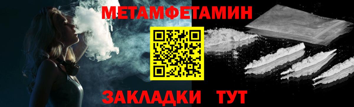 Amphetamine Premium  Амфетамин  Феодосия  Вход с VPN 