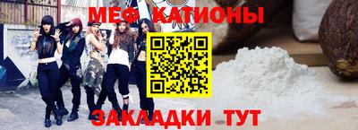 метадон Моздок