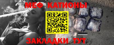круглые Нальчик