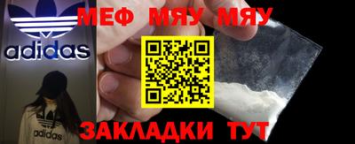 амфетамин Нарткала