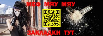 MESCALINE Можга
