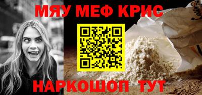 амфетамин Нарткала