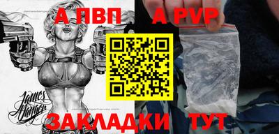 амфетамин Нарткала