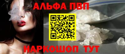 эйфоретик Наро-Фоминск