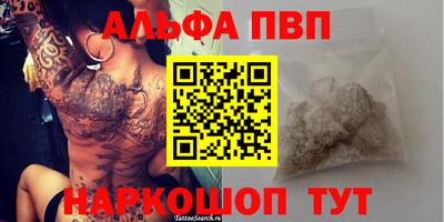 амфетамин Нарткала