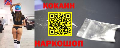 амфетамин Нарткала