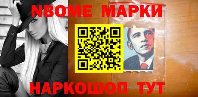 эйфоретик Наро-Фоминск