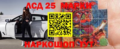 амфетамин Нарткала