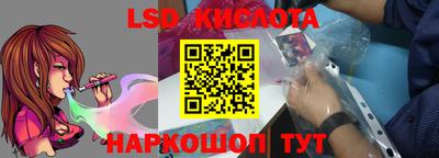 эйфоретик Наро-Фоминск