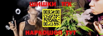 эйфоретик Наро-Фоминск