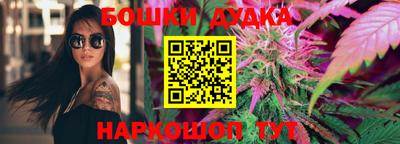 эйфоретик Наро-Фоминск