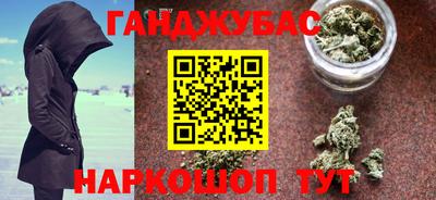 эйфоретик Наро-Фоминск