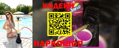 эйфоретик Наро-Фоминск
