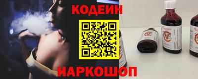 эйфоретик Наро-Фоминск