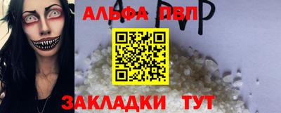 эйфоретик Наро-Фоминск