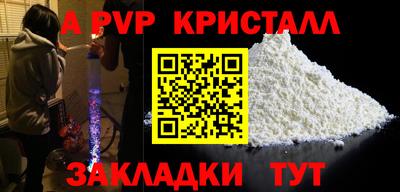 метадон Моздок
