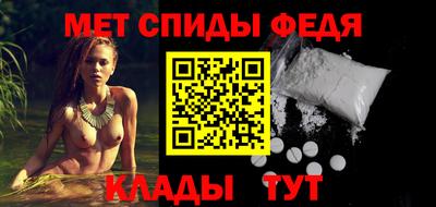 эйфоретик Наро-Фоминск