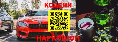 ALPHA-PVP Можайск