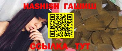 эйфоретик Наро-Фоминск