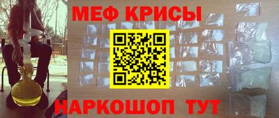 амфетамин Нарткала