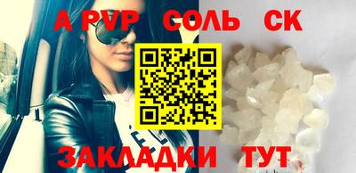 круглые Нальчик