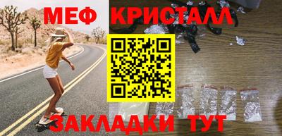 эйфоретик Наро-Фоминск