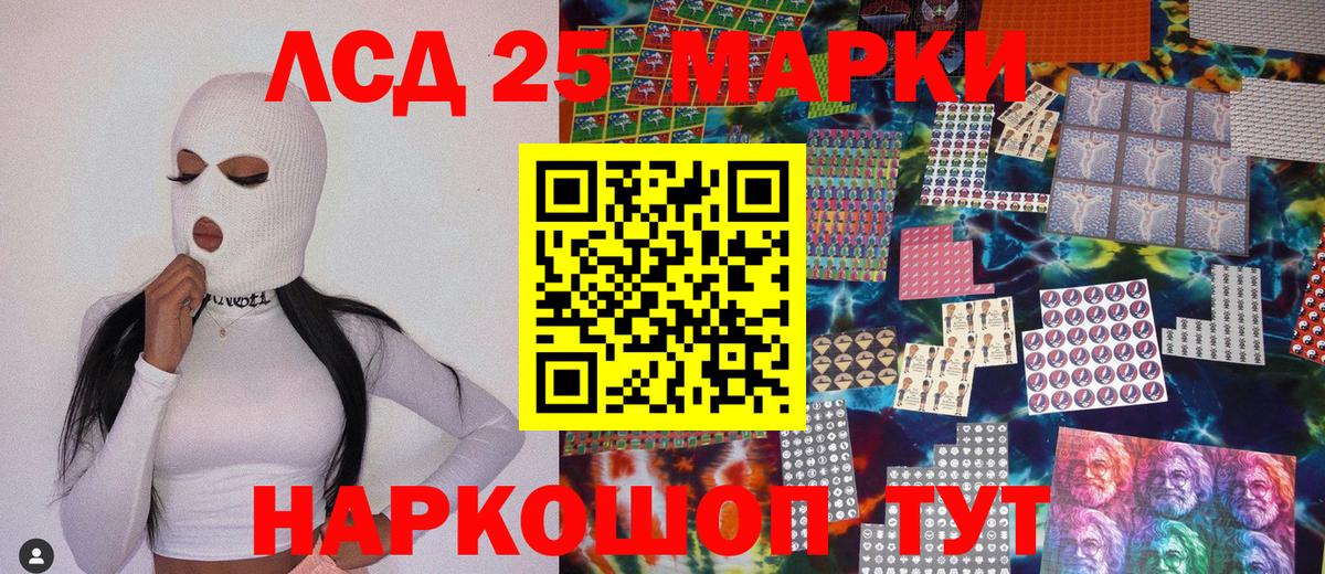 Марки N-bome 1,5мг  Вход с VPN  Марки N-bome 1,5мг  Наркотические марки  Феодосия 