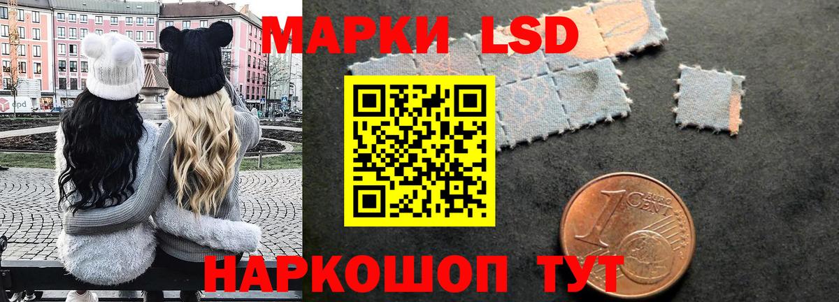 Марки NBOMe 1,5мг Феодосия